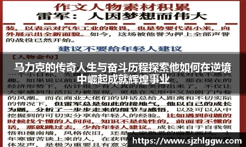新葡的京集团350vip