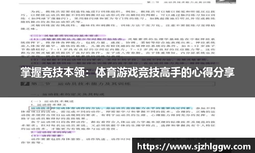 新葡的京集团350vip